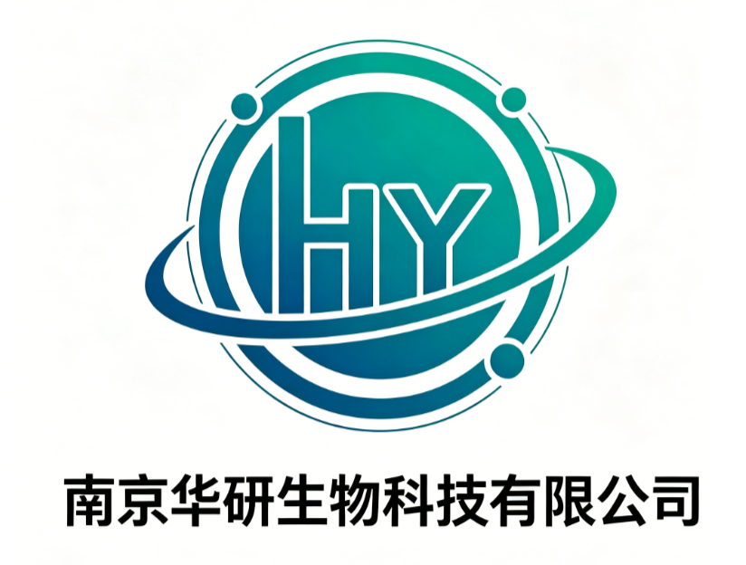 华研生物